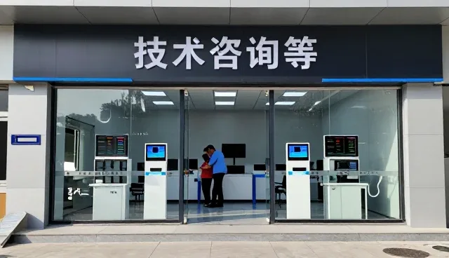 沈阳善言智能科技有限公司构建专业智能设备团队体系